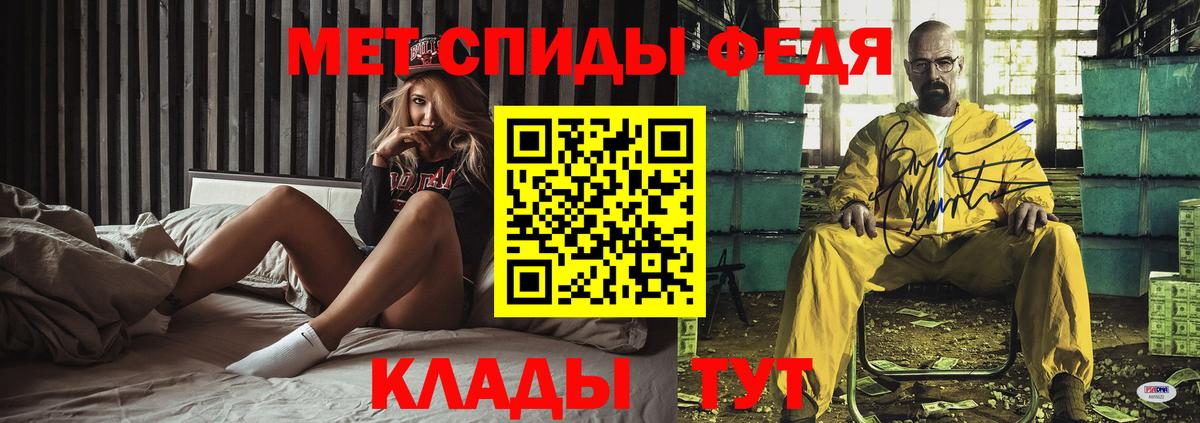 АМФЕТАМИН Premium Ярославль
