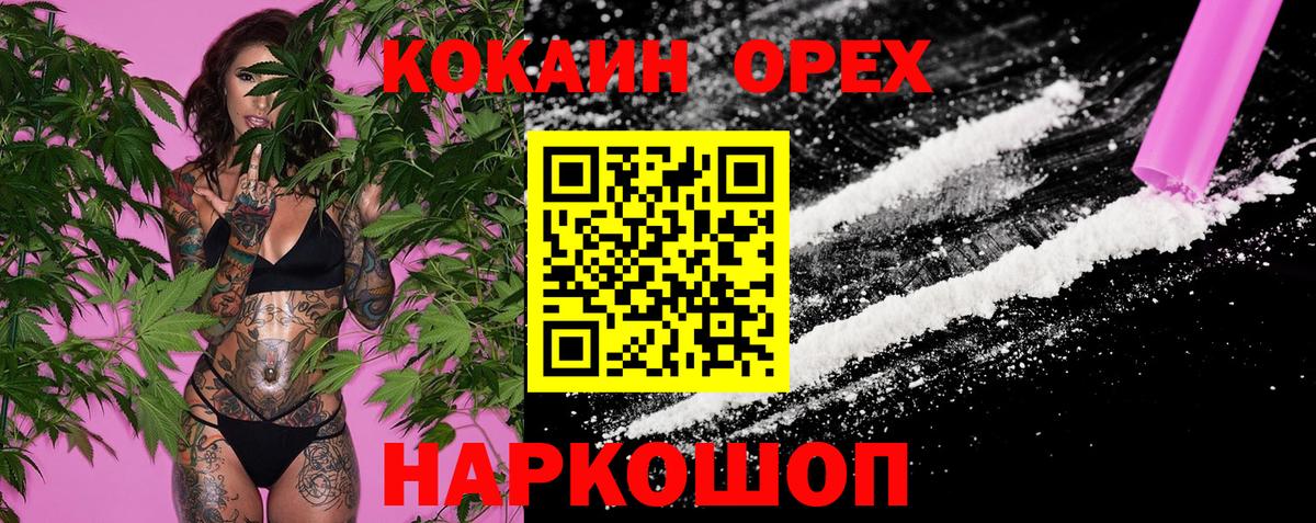 Кокаин 99%  купить   Ярославль  Вход с VPN  Cocaine Columbia 
