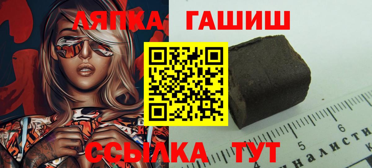 ГАШИШ 40% ТГК  Вход с VPN  ГАШ 40% ТГК  Ярославль 