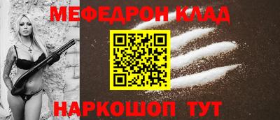mix Канаш