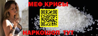 mix Канаш