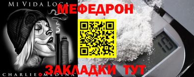 mdpv Камышлов