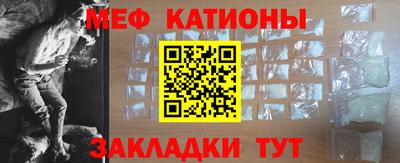 mdpv Камышлов