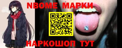 mix Канаш