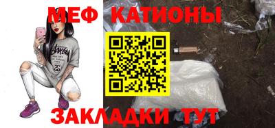 mdpv Камышлов