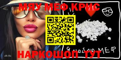 mdpv Камышлов