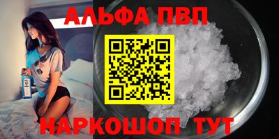молекула духа Кандалакша