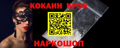 mix Канаш
