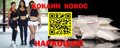 mix Канаш