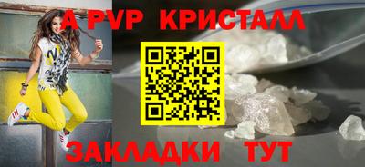 молекула духа Кандалакша