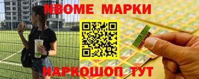 молекула духа Кандалакша
