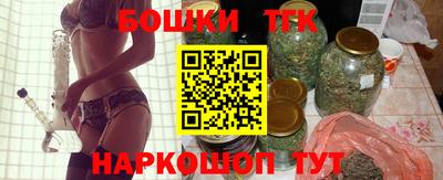 молекула духа Кандалакша