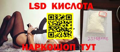 молекула духа Кандалакша