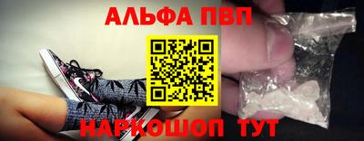mdpv Камышлов