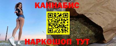 молекула духа Кандалакша