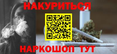 молекула духа Кандалакша