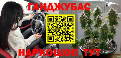 mix Канаш
