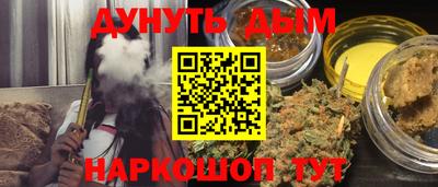 молекула духа Кандалакша