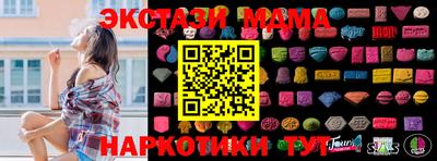 mdpv Камышлов