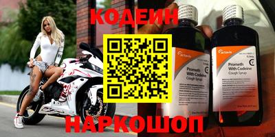 mix Канаш