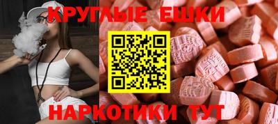 mdpv Камышлов