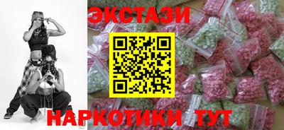 молекула духа Кандалакша