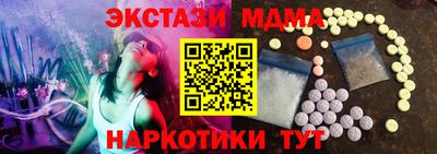 mix Канаш