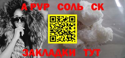 mdpv Камышлов