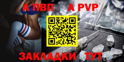 mdpv Камышлов
