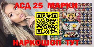 молекула духа Кандалакша