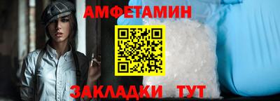 молекула духа Кандалакша
