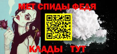 молекула духа Кандалакша