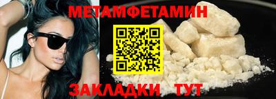 mdpv Камышлов