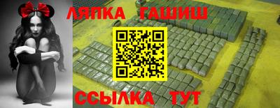 mix Канаш