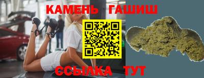 молекула духа Кандалакша