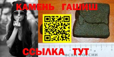 молекула духа Кандалакша