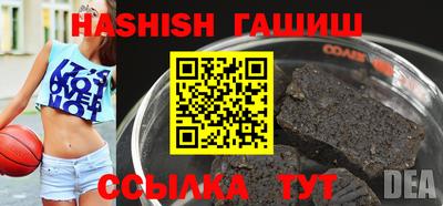 молекула духа Кандалакша