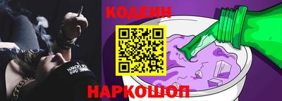 молекула духа Кандалакша