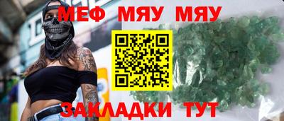 mdpv Камышлов