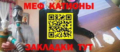 mix Канаш