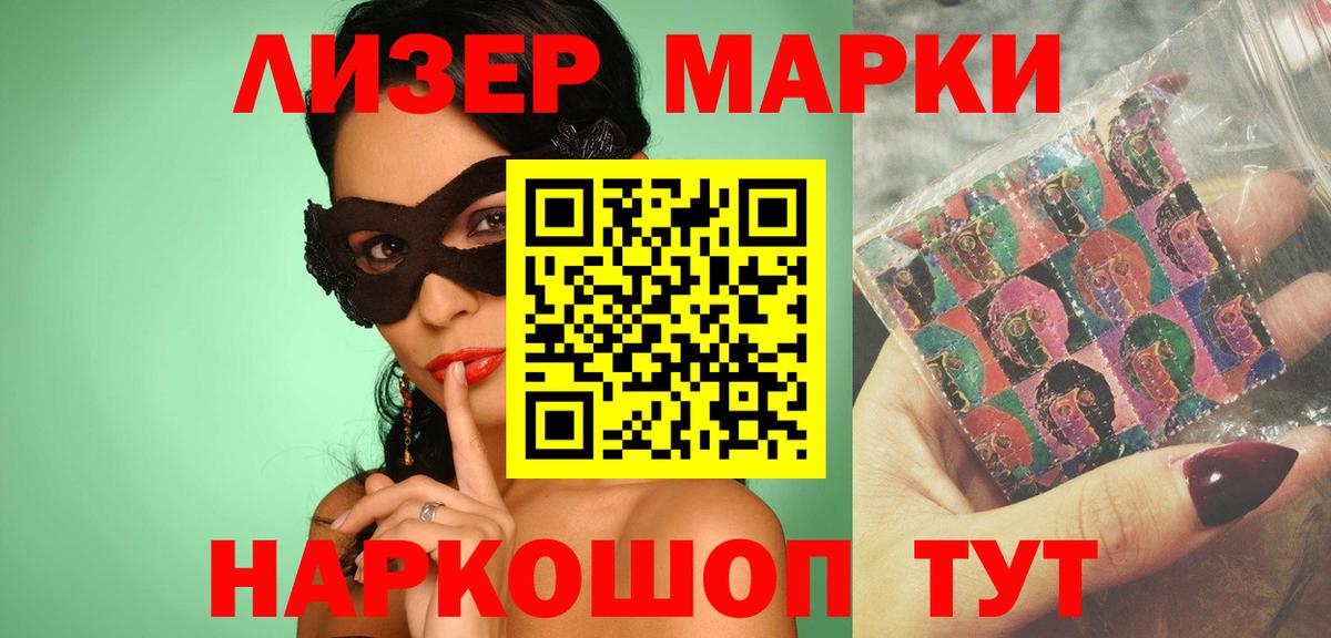 ЛСД экстази кислота Ярославль