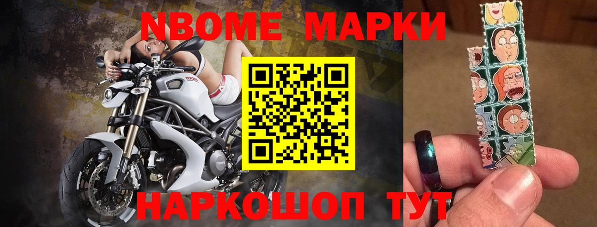 Ярославль  LSD-25 экстази кислота  Вход с VPN 