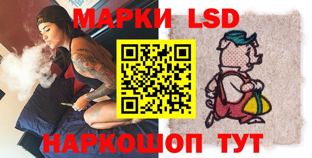 Марки N-bome 1,8мг Ярославль