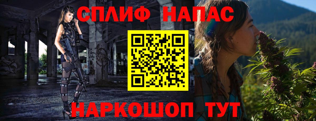 Бошки марихуана сатива  Марихуана SATIVA & INDICA  Ярославль  Вход с VPN 